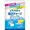 エブリサポート塩分チャージ塩飴 日本薬剤