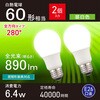 LED電球 E26 全方向280° オーム電機