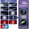 LH-MR139UV USB[dLED~j}`Cg UVCgt I[d@ 19267547