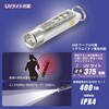 LH-K4UV37 USB[dLED~j}`Cg UVCgt I[d@ 19267608