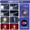 LH-K4UV37 USB[dLED~j}`Cg UVCgt I[d@ 19267608