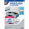 かたそでがのびるレンジパネルシルバー 東洋アルミ