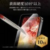 GG-IP23GB iPhone 15 Pro ガラスフィルム 「GOD GLASS 超凰神」 練磨 ブルーライトカット GOD GLASS 19271187