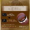 GG-IM23GLENSDW iPhone 15/iPhone 15 Plus レンズ保護ガラスフィルム「GOD GLASS 光鯱神」 鉄壁 PCフレーム 超高透過約98.8% GOD GLASS 19271248