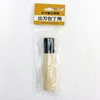 出刃包丁の柄