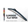 SLIMVOGUE スリムヴォーグ シリコートワイパー PIAA