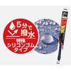 WSVS43C SLIMVOGUE XH[O VR[gCp[ PIAA 19273890