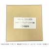 AQ010-0200 15mm  NAJbv AL 19274380