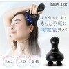 EMS HEAD SPA POCKET イーエムエスヘッドスパ ポケット NIPLUX