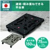 YRB-G75OD*4 A pbeB[ YAMAZEN(RP) 60874398