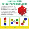 76666 ArtecubN 傤イZbg A[ebN[wZށEߋ] 19284527