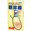 94716 ダブルタイプ聴診器 アーテック[学校教材・教育玩具] 19285525