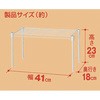 キッチン重ね棚 平安伸銅工業