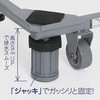 洗濯機架台
