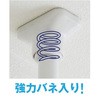 窓枠突っ張り物干し