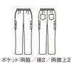 ニットカーゴパンツ レディス 住商モンブラン