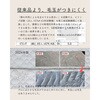 YQS-S(GG) ~ ⊴ ~pbh YAMAZEN(RP) 19303606