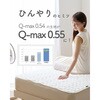 YQS-S(GG) ~ ⊴ ~pbh YAMAZEN(RP) 19303606