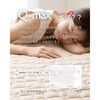 YQS-S(GG) ~ ⊴ ~pbh YAMAZEN(RP) 19303606