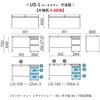 US-156A-3 WS/W4 fXN US-1 Б(A-3i)(gT[rXt) vX[Ƌ] 19316511