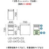 US1-047D-D3 WM/W4 fXN US-1/US-1S e(D-3i) vX[Ƌ] 19317841