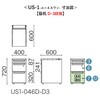 US1-046D-D3 WS/W4 fXN US-1/US-1S e(D-3i) vX[Ƌ] 19317886