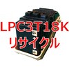 純正トナーカートリッジ EPSON LPC3T18 EPSON トナー/感光体純正品