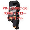 NEC 5600C