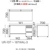 UR-147WAL-3 PW/W4 fXN US-W Б(A-3i)(gT[rXȂ) vX[Ƌ] 19336181
