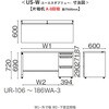 UR-156WA-3 LW/SBK fXN US-W Б(A-3i)(gT[rXt) vX[Ƌ] 19329077