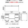 UR-166WA-33 PW/SBK fXN US-W (A-3i~A-3i)(gT[rXt) vX[Ƌ] 19330766