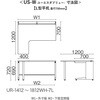 UR-1812WH-7L W4/W4 fXN US-W L^(gT[rXt) vX[Ƌ] 19331475