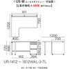 UR-1612WAL-3-7L WM/W fXN US-W L^Б(A-3i)(gT[rXt) vX[Ƌ] 19332401