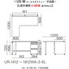 UR-1812WA-3-6L T2/W4 fXN US-W L^Б(A-3i)(gT[rXt) vX[Ƌ] 19332760