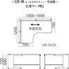 UR-1612W-7L PW/W4 fXN US-W L^[N(gT[rXt) vX[Ƌ] 19334108