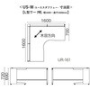 UR-1616W-7C T2/W4 fXN US-W L^[N(gT[rXt) vX[Ƌ] 19334300
