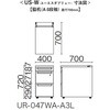UR-047WA-A3L LW/W4 fXN US-W e(A-3i) vX[Ƌ] 19334406