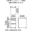 UR-046WA-A3 WM/W4 fXN US-W e(A-3i) vX[Ƌ] 19334458