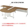 UR-147W-E PW/W4 fXN US-W Ghe[u(gT[rXt) vX[Ƌ] 19334695