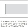 UR-1612WDL-3-7L LW/S fXN US-W L^Б(D-3i)(gT[rXt) vX[Ƌ] 19333277