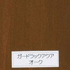 A-9 K[hbN ANA aMwH 17101385