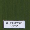 A-6 K[hbN ANA aMwH 17101358