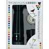 ワイン&シャンパンフレッシュ グローバル