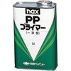 naxPPプライマー(1液型) ニッぺ(日本ペイント)