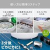 EC-4518W 超音波洗浄器 ツインバード 19354335