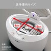 EC-4518W 超音波洗浄器 ツインバード 19354335