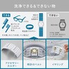 EC-4518W 超音波洗浄器 ツインバード 19354335
