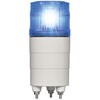 LED回転灯Φ45/ニコミニ 高輝度 日恵製作所