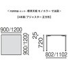 NN-1212PAS BK/BK ce[u i mJ[ 4{r^Cv(gT[rXȂ) vX[Ƌ] 19370377