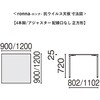 NN-1212PASV SW/W4 ce[u i RECXV 4{rAWX^[^Cv `(gT[rXt) vX[Ƌ] 19362047